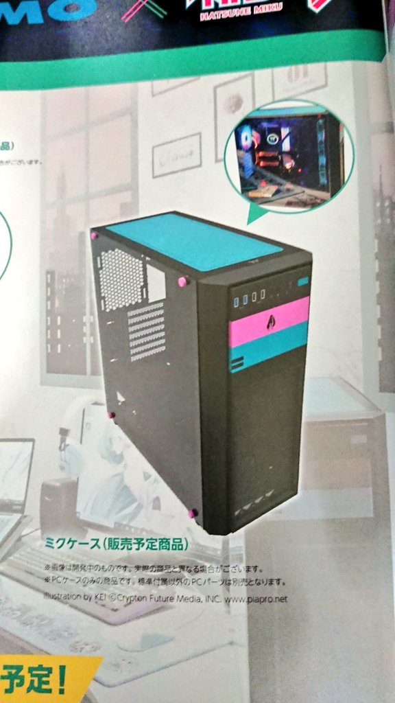 ニュース リア王 襲撃 ツクモ 初音 ミク pc ケース - shigeko.jp