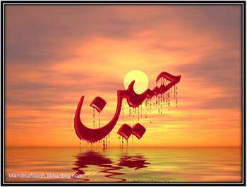 hana_dokhtari's tweet photo. سری دارم که شیدای حسین است
دلی کان دل فقط جای حسین است
#لبیک_یا_حسین
#حب_الحسین_یجمعنا https://t.co/LdGugIo6zh