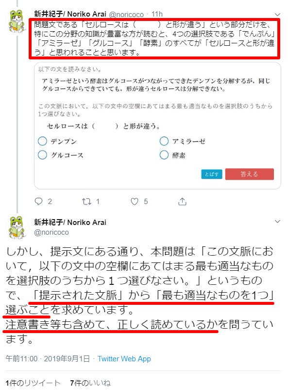 問題 アミラーゼ アミラーゼが高いって異常なの？症状や原因は？