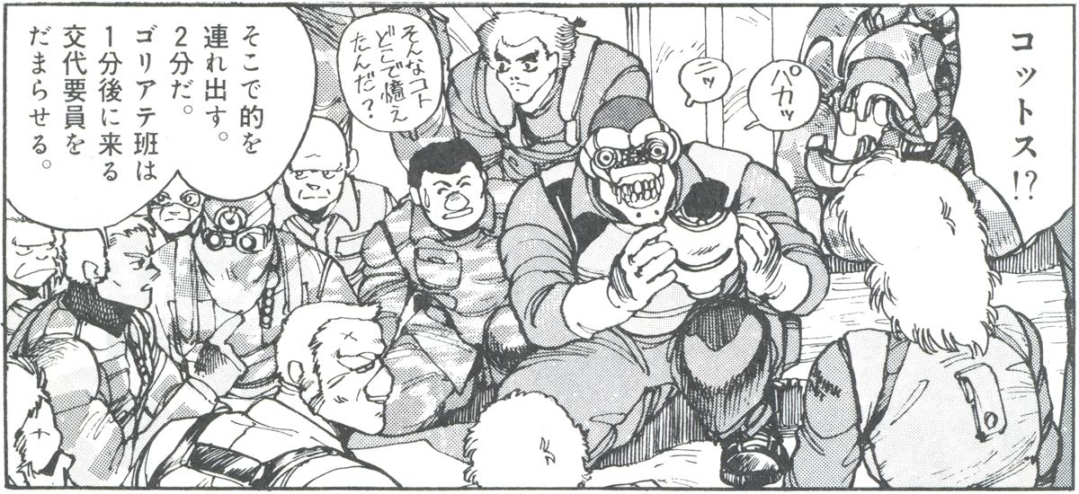 デメリットや暗黒面もとやかくいわれるSNSですが。
リアルでの行き来はひさしく無かったとしても、こうやってネットを通じてやりとりを出来たり
またそのキッカケがうまれたりもするのだから
ほんとうにありがたいコトッス。 