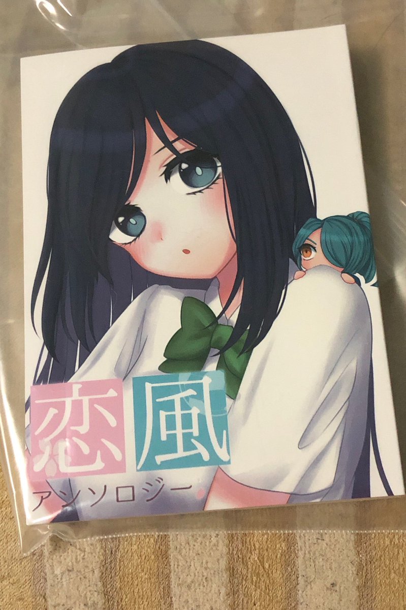 恋風 夢小説 宣伝用 Koikaze Adv Twitter 恋風 夢小説 宣伝用 Koikaze Adv Twitter