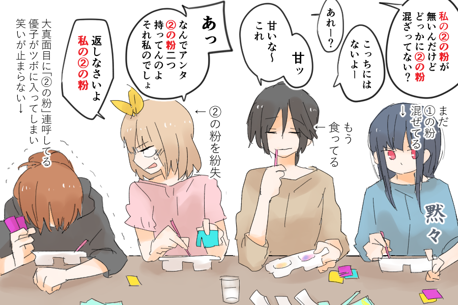 知育菓子とのぞみぞなかよし 