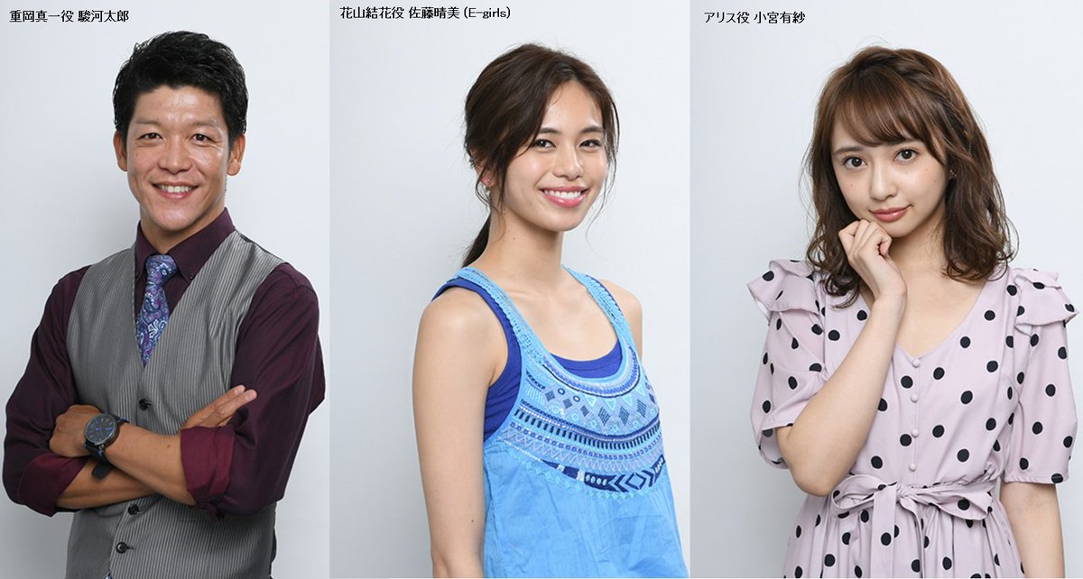 Busunohitominikoishiteru