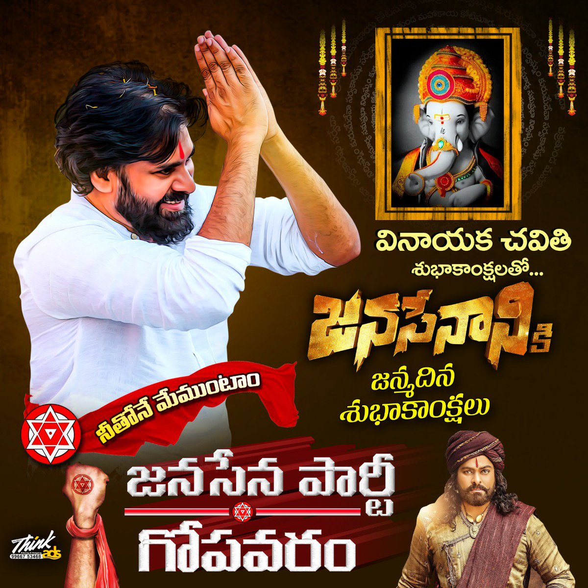 laxmannaidu1998's tweet photo. #HappyBirthdayPawanKalyan https://t.co/eIjOJft11K