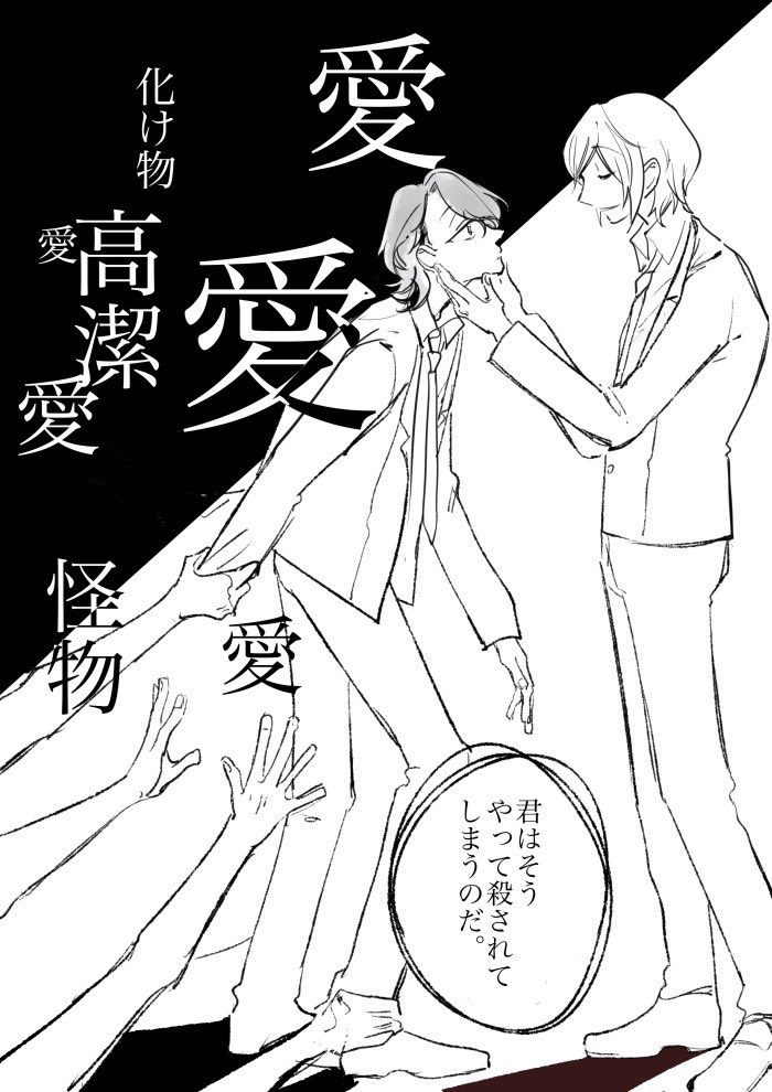 エレメント関連落書き再放送① 