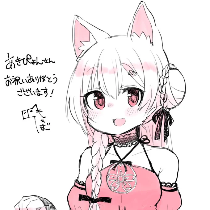  ありがとうございます!! 