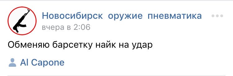 unknownt0all's tweet photo. в чикаго нынче не спокойно https://t.co/korUJ9JhFN