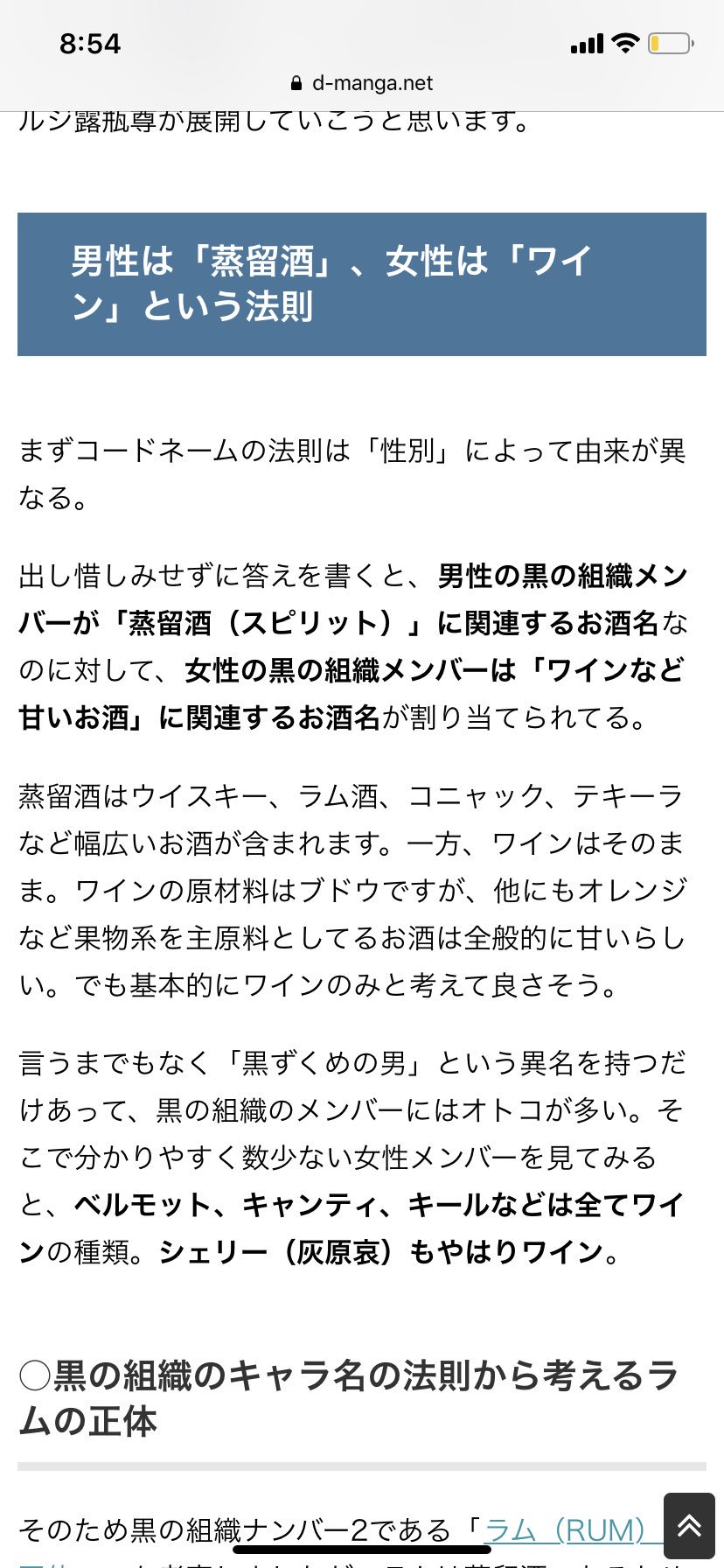 三階堂 Ldr59i4knwjkyys Twitter