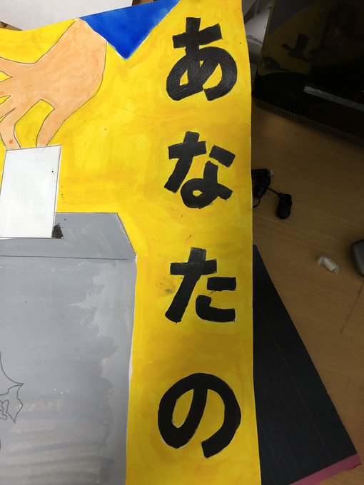 中学生の宿題選挙ポスターの簡単な書き方とおすすめ動画を紹介 ロボットプログラミング教室体験談と小学生の習い事ブログ