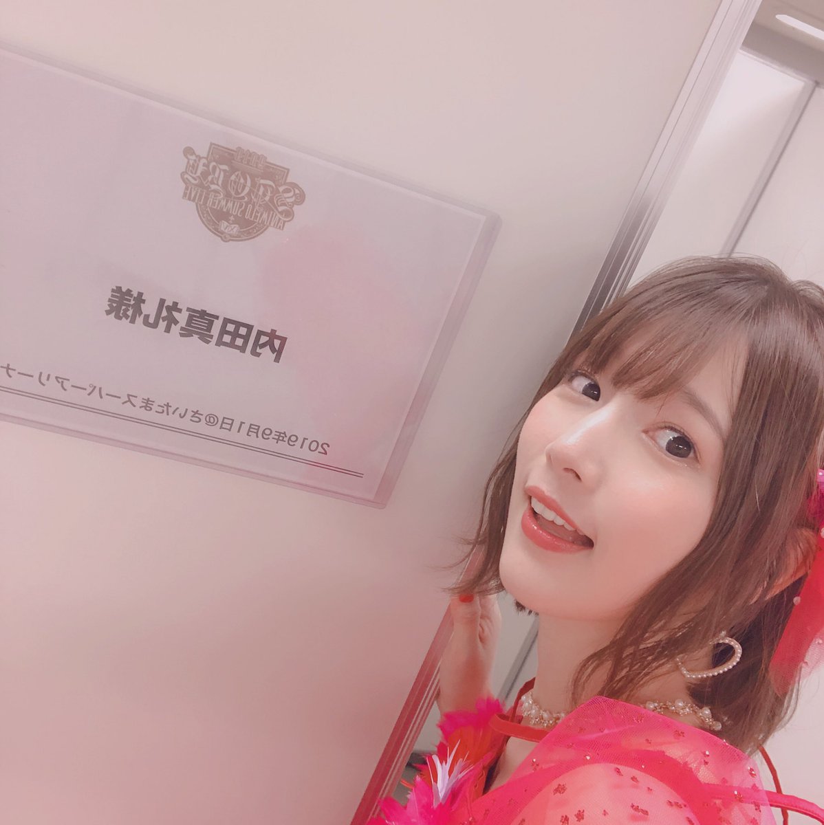 maaya_taso's tweet photo. 永遠にストーリーは続くって、そう思った！
みんなと一緒なら、
なんでも叶えられるんだよー！

夢は見続けるし、叶えていく。
今日も幸せを沢山もらいました。
ありがとう…！

そんなアニサマ、最高だよね。
まっすぐに、進む！
私を信じてついてきてね！！#anisama https://t.co/i6cDqkSflD