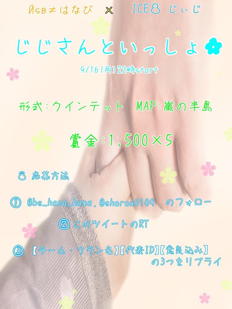老【週一危険人物】 tweet media