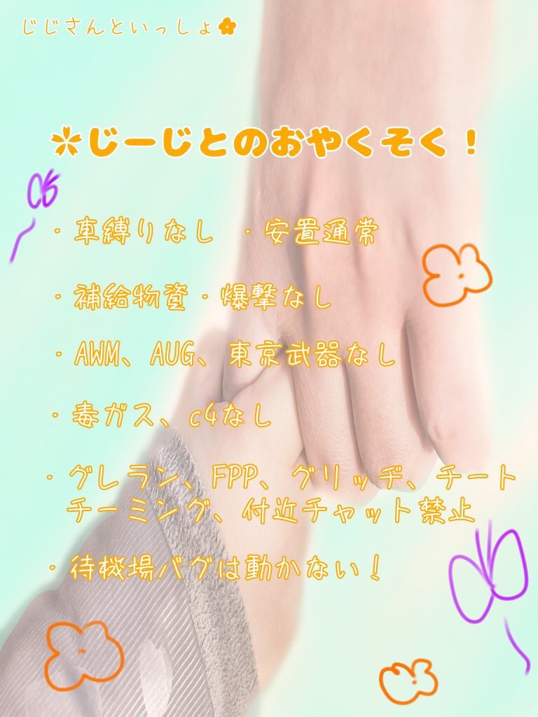 老【週一危険人物】 tweet media