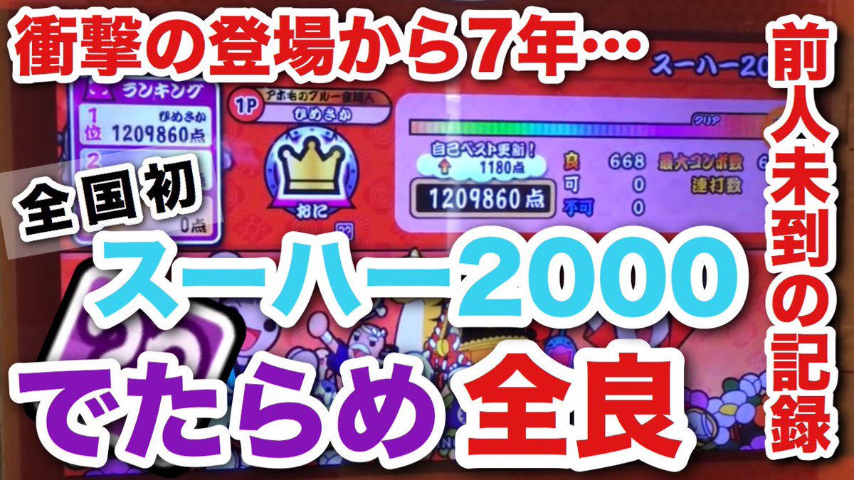 躍るkohi7ta2 Hny躍るflagshipほほえみdiaryをありがとう No Twitter 全国初 スーハー00 でたらめ全良 T Co Hwxn5v4psk 躍るkohi7ta2 Hny躍るflagshipほほえみdiaryをありがとう No Twitter 全国初 スーハー00 でたらめ全良 T Co Hwxn5v4psk