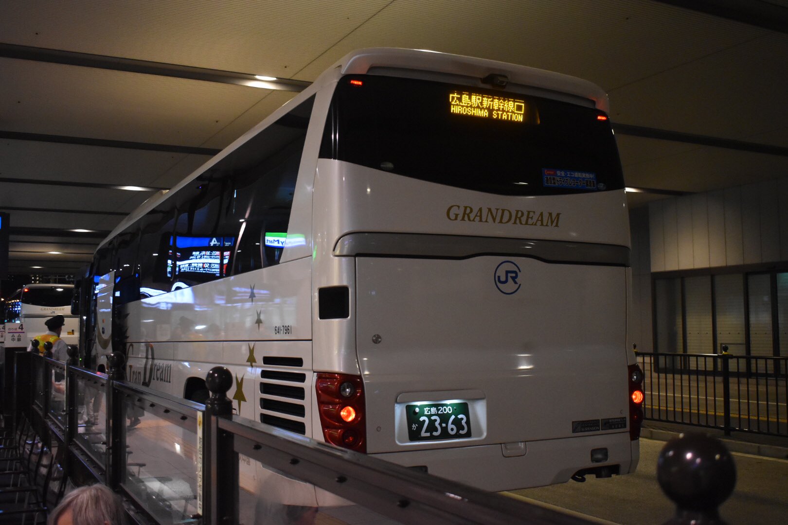 ばふぁろうず No Twitter 大阪駅jr高速バスターミナルにて 23 30発の グランドリーム広島1号 広島 駅新幹線口行きは 中国ジェイアールバスのいすゞガーラ2rg Ru1esdjの641 7961号車での運行です 夜行バス 中国ジェイアールバス グランドリーム広島 大阪駅