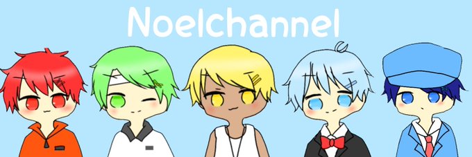 Noelchannelのtwitterイラスト検索結果