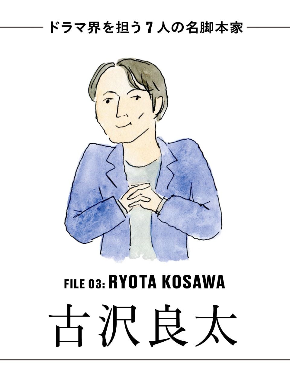 تويتر Ginza على تويتر 脚本家 古沢良太の心に残るドラマ リーガル ハイ 堺雅人の 嘘の重ね方 は 縛られた価値観を覆す T Co Jsnrmynmv7 T Co Cfpjwmhdqy