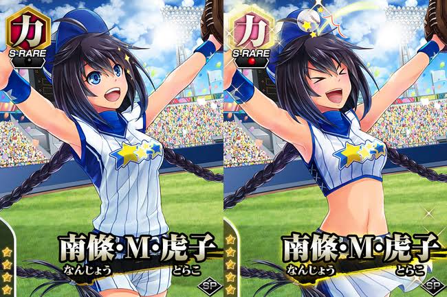 Uzivatel クロネコ Na Twitteru 生誕キャラ及び関連キャラ 南條 M 虎子 矢場弓子 川神百代 京極彦一 直江大和 Uzivatel クロネコ Na Twitteru 生誕キャラ及び関連キャラ 南條 M 虎子 矢場弓子 川神百代 京極彦一 直江大和