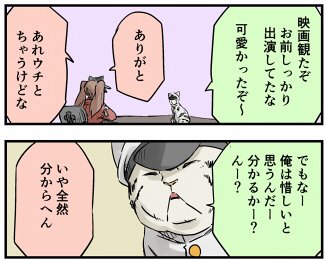 のんこ提督「たぶん二期は凄いことになる。おそらく最初はライバルキャラで出て、だんだんかませになって、最終的には解説役だ」
龍驤「イヤやそんなん出たぁない」 