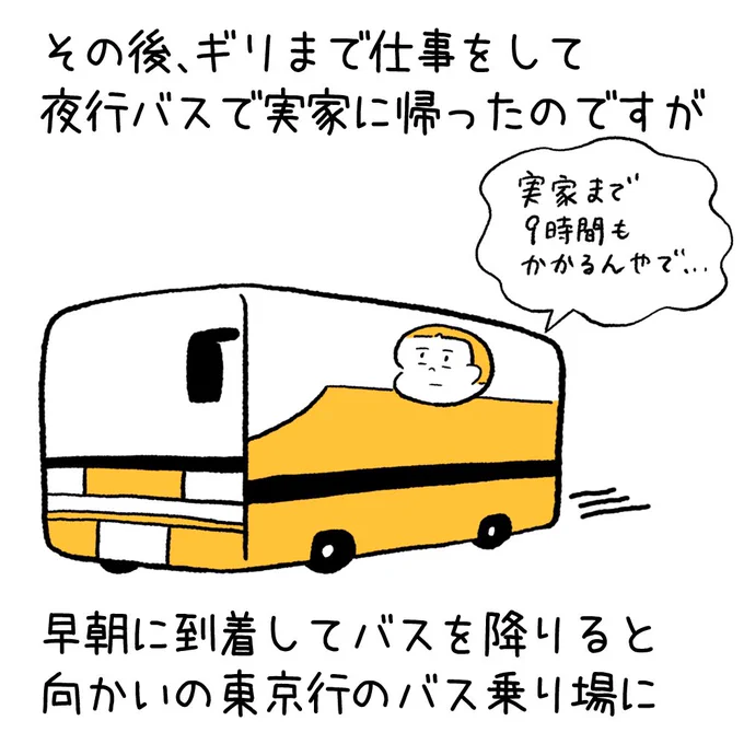 ボルダリングやってて思うこと12

確率の話です。 