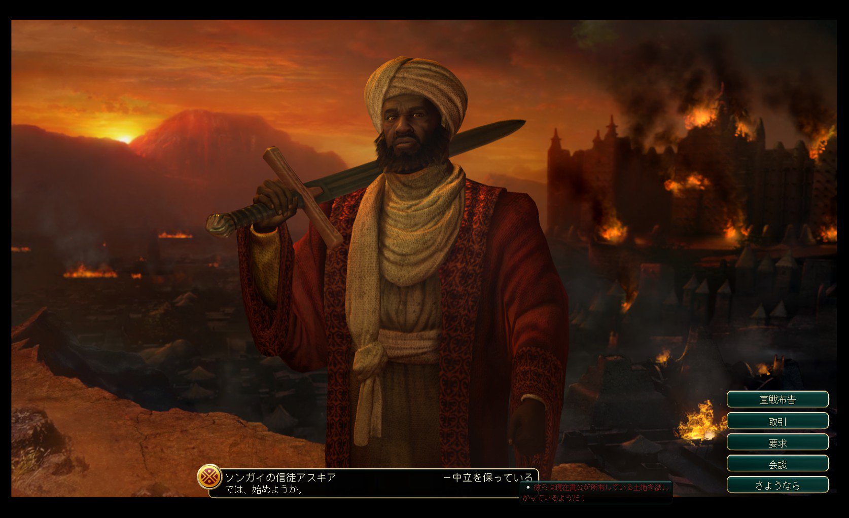 P Man Civ5のaiは人を騙そうとするので 表面上では態度は軟化しててもウラで戦争準備してたりする たぶんこいつとも近いうちに戦争 そのうち軍備を整えないとな 首都ではアレクサンドリア図書館がほしいけど流石にもう遺産レースには勝てないので空中