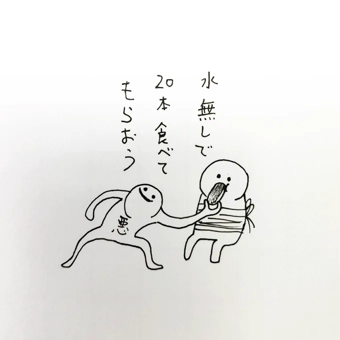 @ten_nen_par 