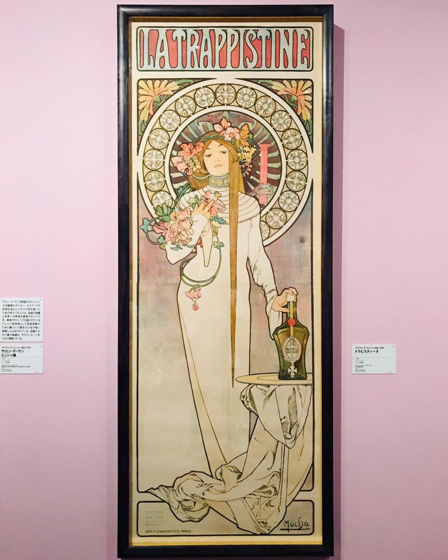 B Ybbobelttobeulb ミュシャ ミュシャ展 みんなのミュシャ アルフォンスミュシャ Alphonsemucha Mucha Mucha19 アールヌーヴォー Artnouveau Bunkamuraザミュージアム Bunkamura Bunkamuramuseum 慕夏 文化村 美術展 ミュージアム 美術館