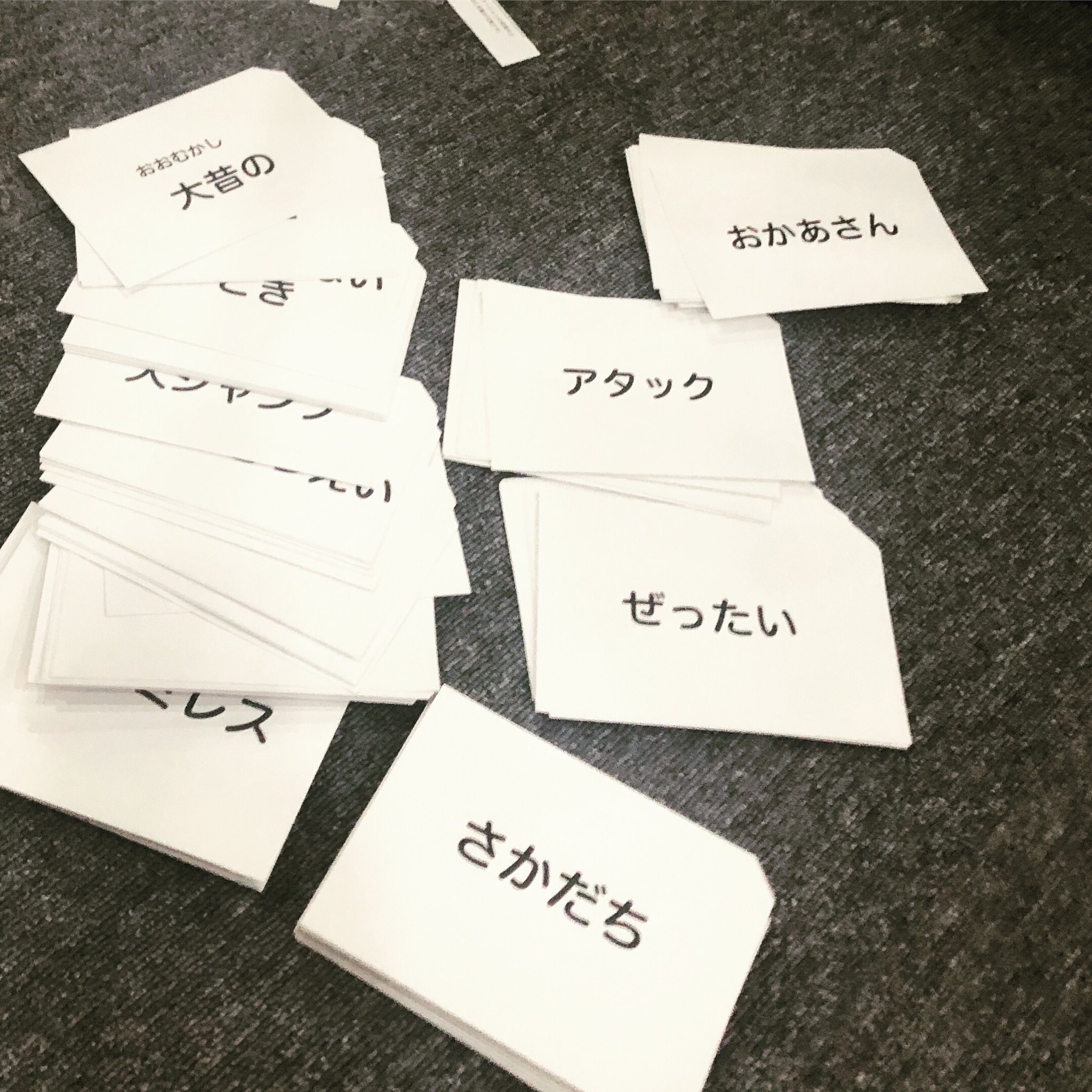 山本妄想社 小学生向けのワークショップ は 明日開催 低学年から高学年までが同じようにイメージできるキーワード のカードをつくりました ワークショップデザイナー 青学wsd 大喜利教室 放課後の居場所 発想法 アドリブ 脳トレ