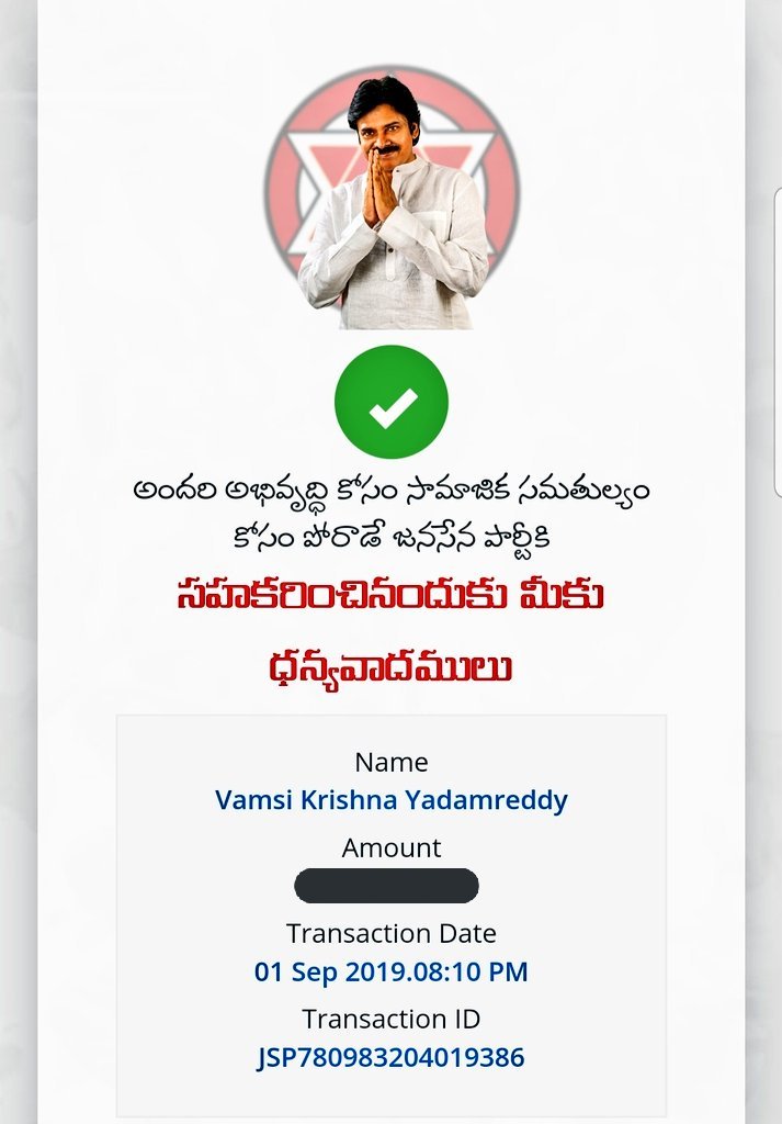 Er_vamsikrishna's tweet photo. #happybirthdaypavankalyan  #happybirthdaypowerstar 
#HappyBirthDayJANASENANI 

For the nation, for the people.. Jai Janasena https://t.co/TT3O354blF