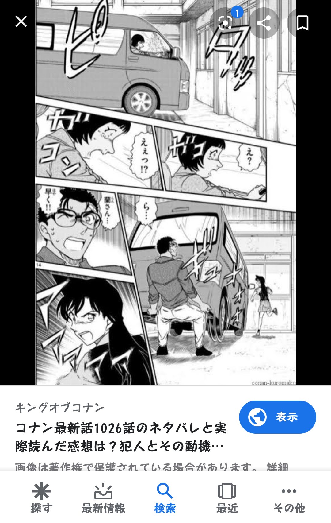 チャンピオン 豚 愛人 コナン 1026 Friendsprograms Jp チャンピオン 豚 愛人 コナン 1026 Friendsprograms Jp