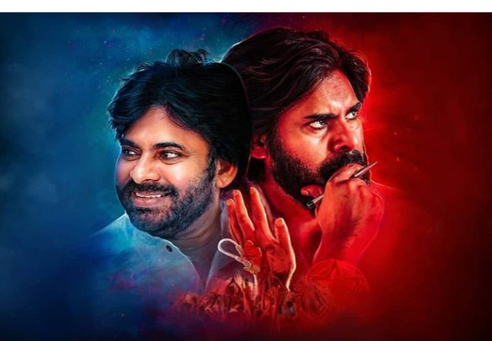 swarnareddyy's tweet photo. #Happybirthdaypawankalyan https://t.co/CHDQUp7HEl