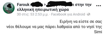 Προβολή εικόνας στο Twitter