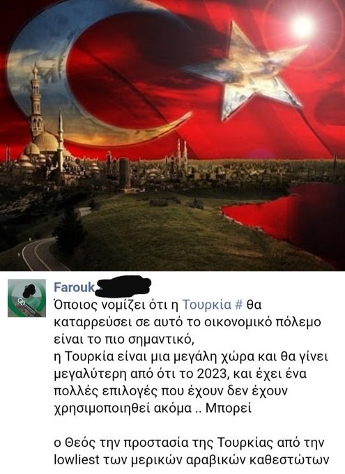 Προβολή εικόνας στο Twitter