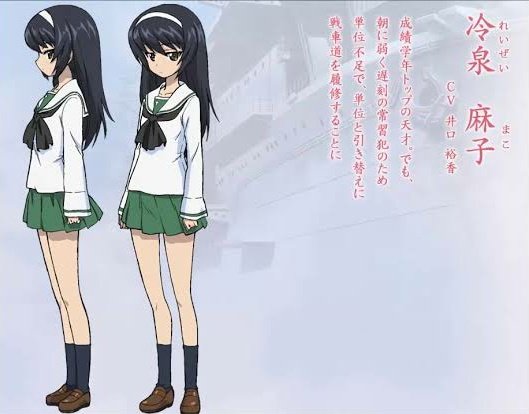 クロネコ 9月1日は冷泉麻子の誕生日 誕生日おめでとう Cv 井口裕香 冷泉麻子生誕祭19 ガールズアンドパンツァー ガルパン最終章 大洗女子学園 戦車道 あんこうチーム 操縦手 Rtした人を必ずフォローします いいねした人を必ずフォローし