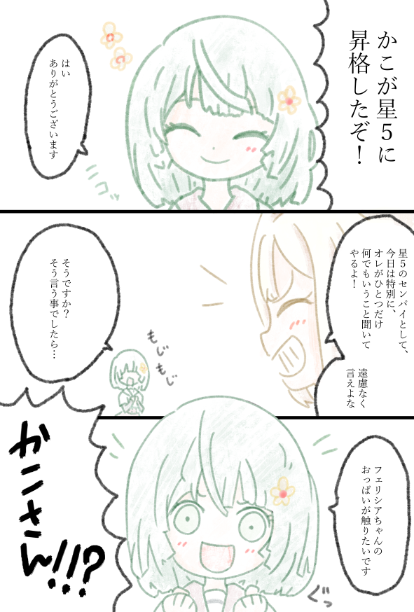 @XDXBXO わーい。大分昔の話なのに、見てくれてありがとうございます(∩'∀`)∩
2人の関係としては、ちょっと過激な内容になるかもしれませんが、大目に見てくれればありがたいです。
見れてないと思いますので、以前上げた予告マンガ貼っときますね(>_<)