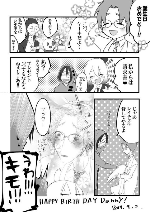殺戮の天使のtwitterイラスト検索結果 古い順
