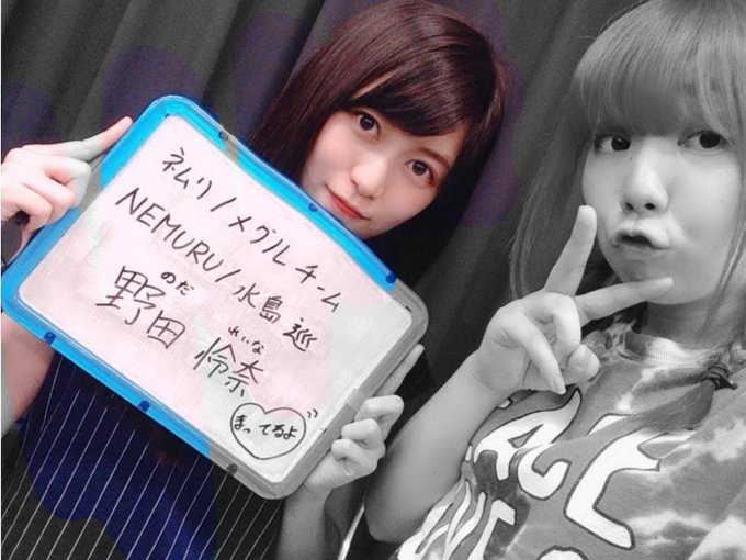 野田怜奈さん がハッシュタグ ネムメグ をつけたツイート一覧 1 Whotwi グラフィカルtwitter分析