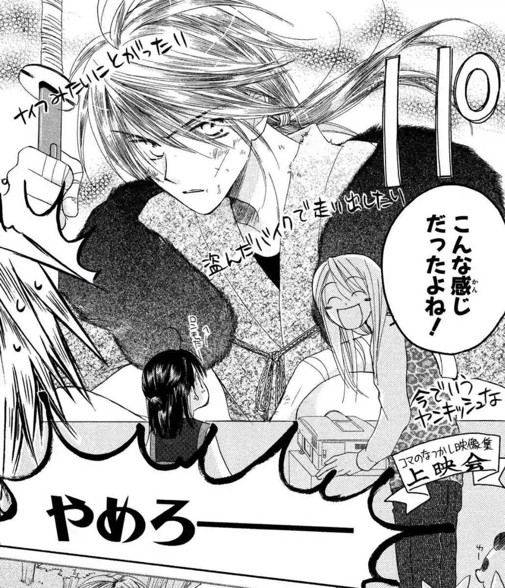 田中メカ A Twitter 毎日無料のマンガparkで セーラー服にお願い を読もう 第13話更新です T Co Tzj5rg5elx 田中メカ A Twitter 毎日無料のマンガparkで セーラー服にお願い を読もう 第13話更新です T Co Tzj5rg5elx