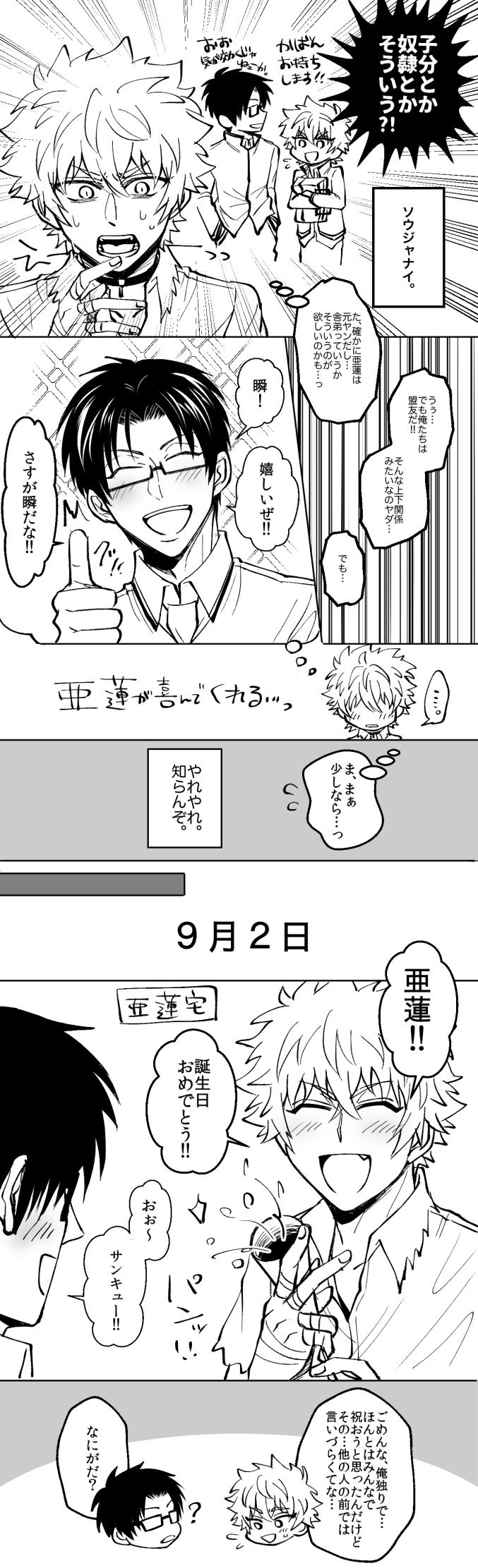 有難う御座いました🙇‍♀️💕 on X: 