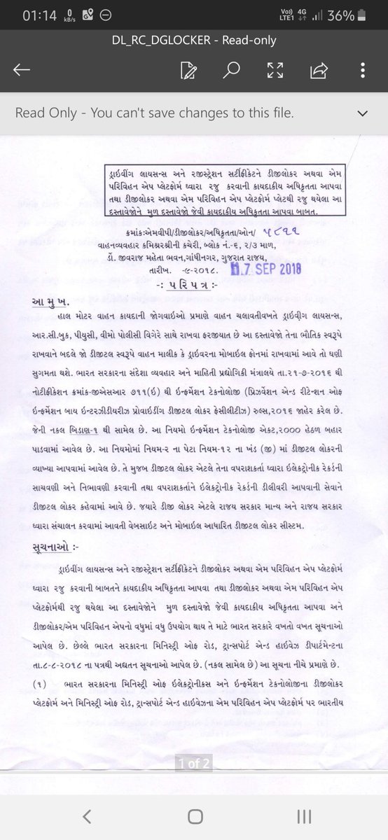 Harshitpatel57's tweet photo. 5,6 traffic police stop me at midnight in Valsad,GJ in a very rude manner to get out of my car asking for my DL and RC. I show docs in @digilocker_ind they refuse. Is it my job to educate them about IT act2000? @MORTHIndia @collectorvalsad @narendramodi @_DigitalIndia https://t.co/SunsdV8lkS