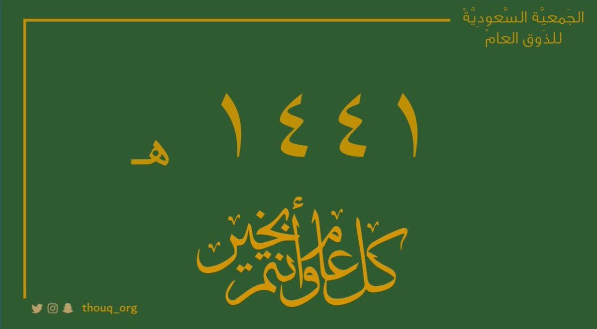 لمسة حرف tweet media