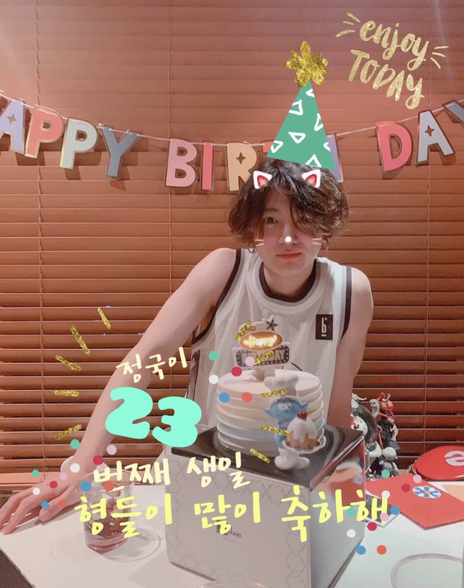Bts French Unit Twitter Jimin Joyeux Anniversaire Kook Ah Je Suis Heureux De T Avoir Vu Apres Quelques Jours Sans Te Voir Jimin Hobari Tousamis Joyeuxanniversairekookie Note Sur Bts French Unit Twitter Jimin Joyeux Anniversaire Kook Ah Je Suis Heureux De T Avoir Vu Apres Quelques Jours Sans Te Voir Jimin Hobari Tousamis Joyeuxanniversairekookie Note Sur