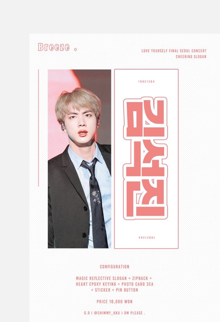 KsoulShop's tweet photo. [🇮🇩INA GO] #Breeze #브리즈건 Breeze Gan by @chimmy_kku @Love92__ 

💰 375,000 IDR(✔EMS ✔TAX )
📅 6 Sept’ 19
📌 https://t.co/8kQAfHOOXE

#JIN #SUGA #JIMIN #V #JUNGKOOK #bts #btsina #btsmerch #btsslogan #jinslogan #sugaslogan #jiminslogan #taehyung #taehyungslogan #jungkookslogan https://t.co/2Qqiaeuw7X