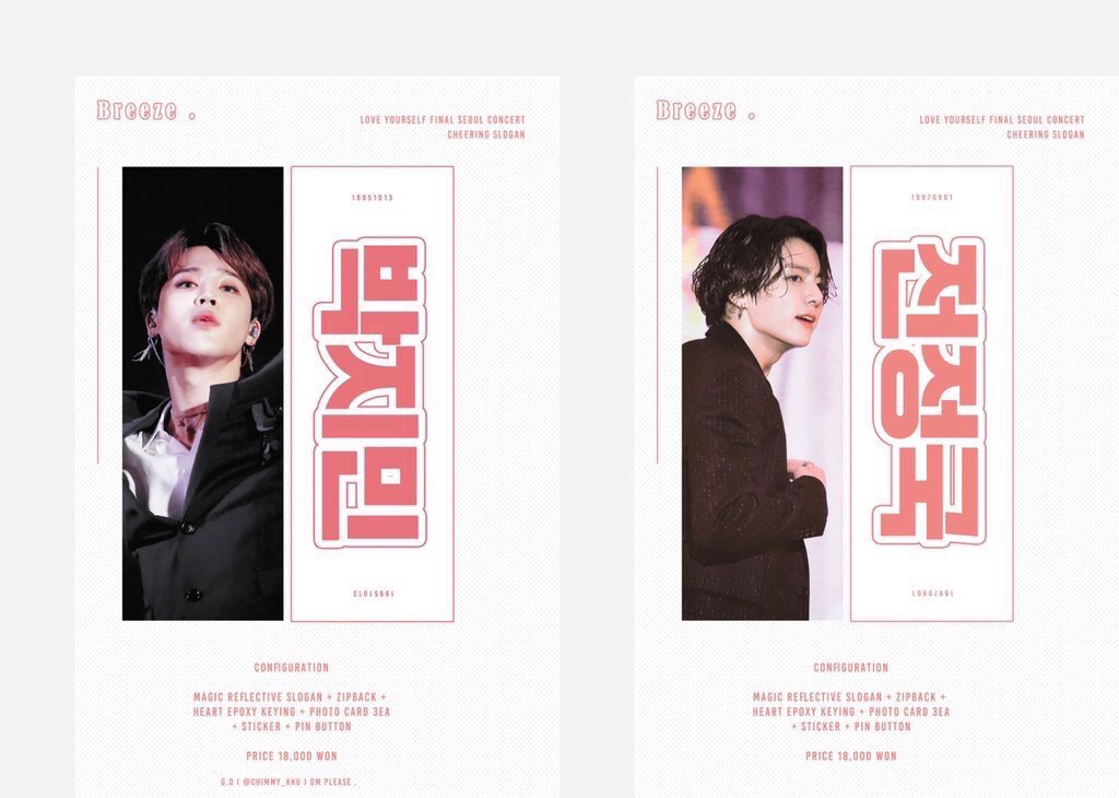 KsoulShop's tweet photo. [🇮🇩INA GO] #Breeze #브리즈건 Breeze Gan by @chimmy_kku @Love92__ 

💰 375,000 IDR(✔EMS ✔TAX )
📅 6 Sept’ 19
📌 https://t.co/8kQAfHOOXE

#JIN #SUGA #JIMIN #V #JUNGKOOK #bts #btsina #btsmerch #btsslogan #jinslogan #sugaslogan #jiminslogan #taehyung #taehyungslogan #jungkookslogan https://t.co/2Qqiaeuw7X