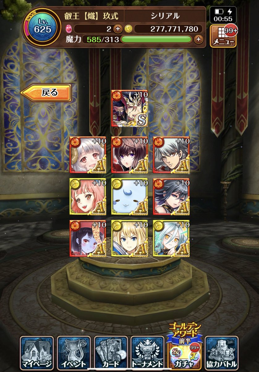 #黒ウィズ大感謝祭
 #最大100連分無料ガチャだよ全員集合

20連分昨晩と合わせてガチャは悪くない結果でした!
黒ウィズコンサートは今回も楽しそうですが私は月末まで我慢状態です...
学生の時布教して辞めた後輩が再開したみたいなので今度こそは上手く引き止めたいです(ง🔥Д🔥)ง