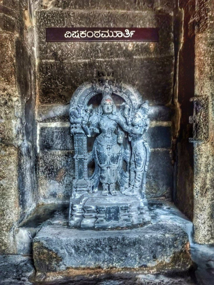 Srikanteshwara also known as Nanjundeshwara represents a manifestation of Lord Shiva during which he drinks the Halahala poison which appears as a result of Samudra Mantan. Here's a murthi of Lord Shiva with Goddess Parvati tightly holding onto his neck. Hence the name Vishakanta