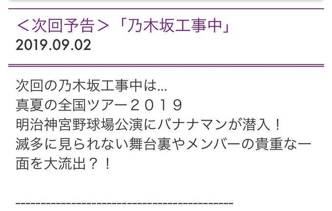 日村さんのtwitterイラスト検索結果