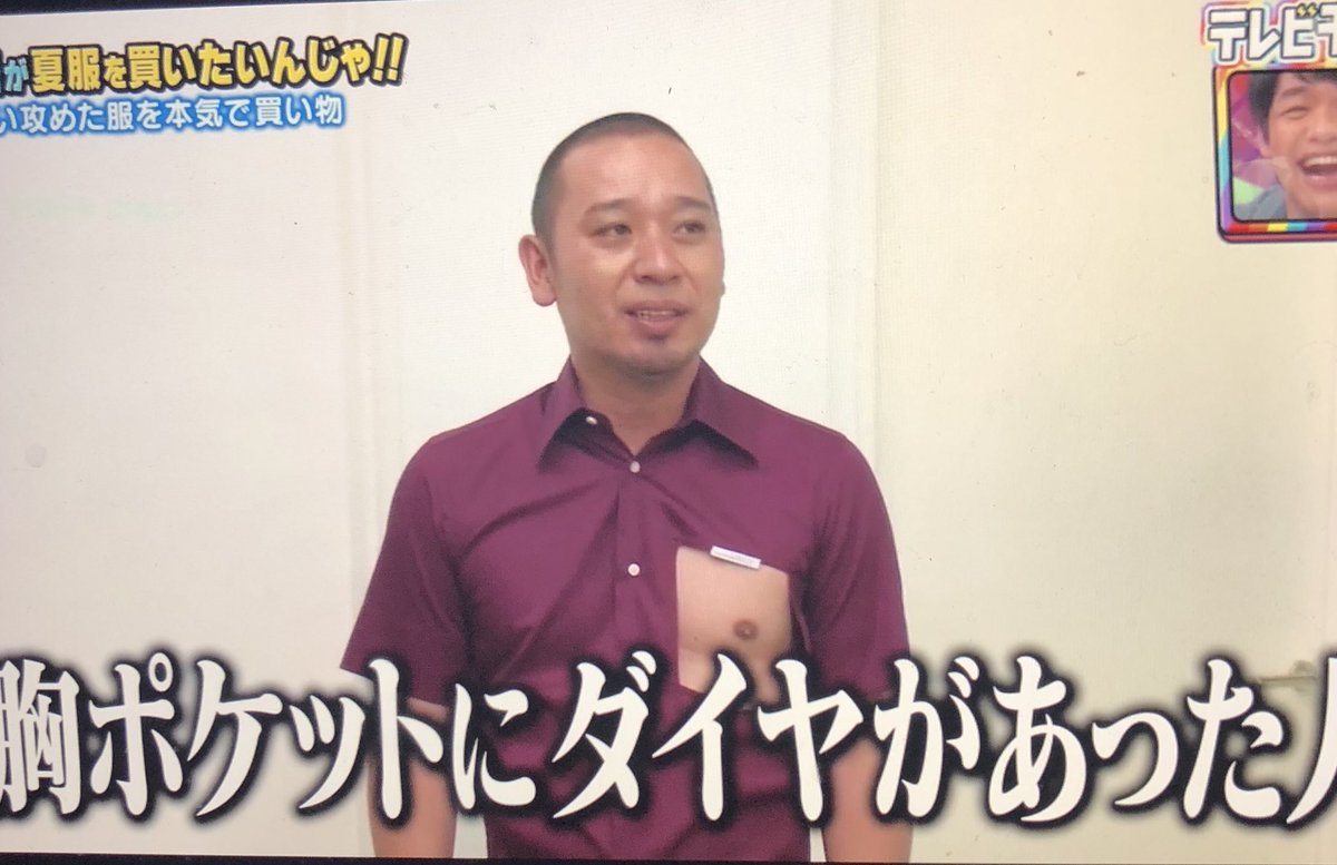 ট ইট র 川崎訓 Balconia Shanghai ちなみにxander Zhouはこのデザイナー ヨーロッパのコレクションの常連で 世界で活躍する中国人デザイナーでもトップレベルの方です テレビ千鳥では完全出オチアイテム 笑 T Co 8f494kybz4