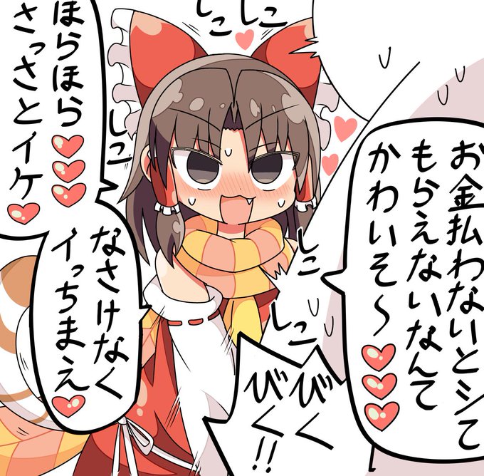 かにかまのtwitterイラスト検索結果 かにかまのtwitterイラスト検索結果