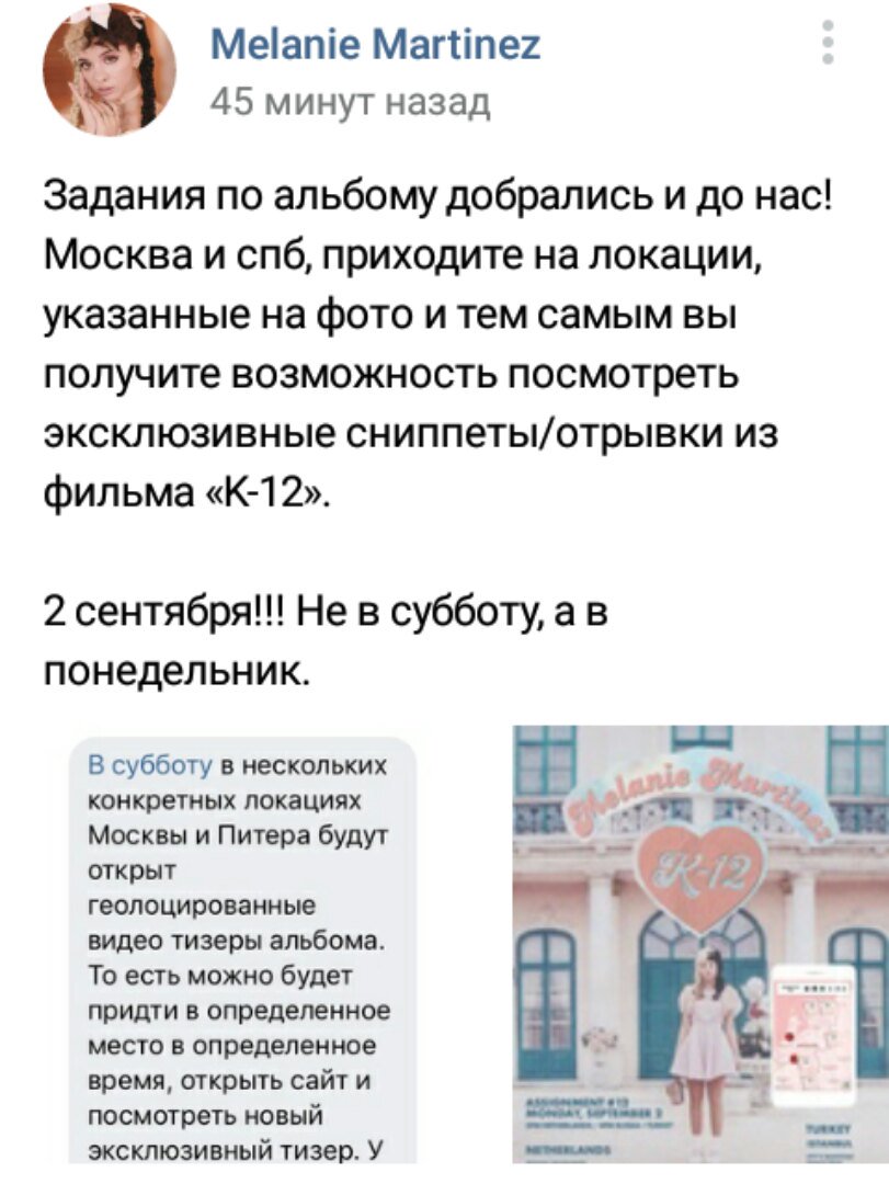 lolinekotyan's tweet photo. явахуе, это что постирония.......
мне просто хотчеца плакать от счастья
#k12inRussia #k12
@AtlanticRecords @MelanieLBBH @warnermusic @WarnerMusicRu https://t.co/3YJZjiHUgG