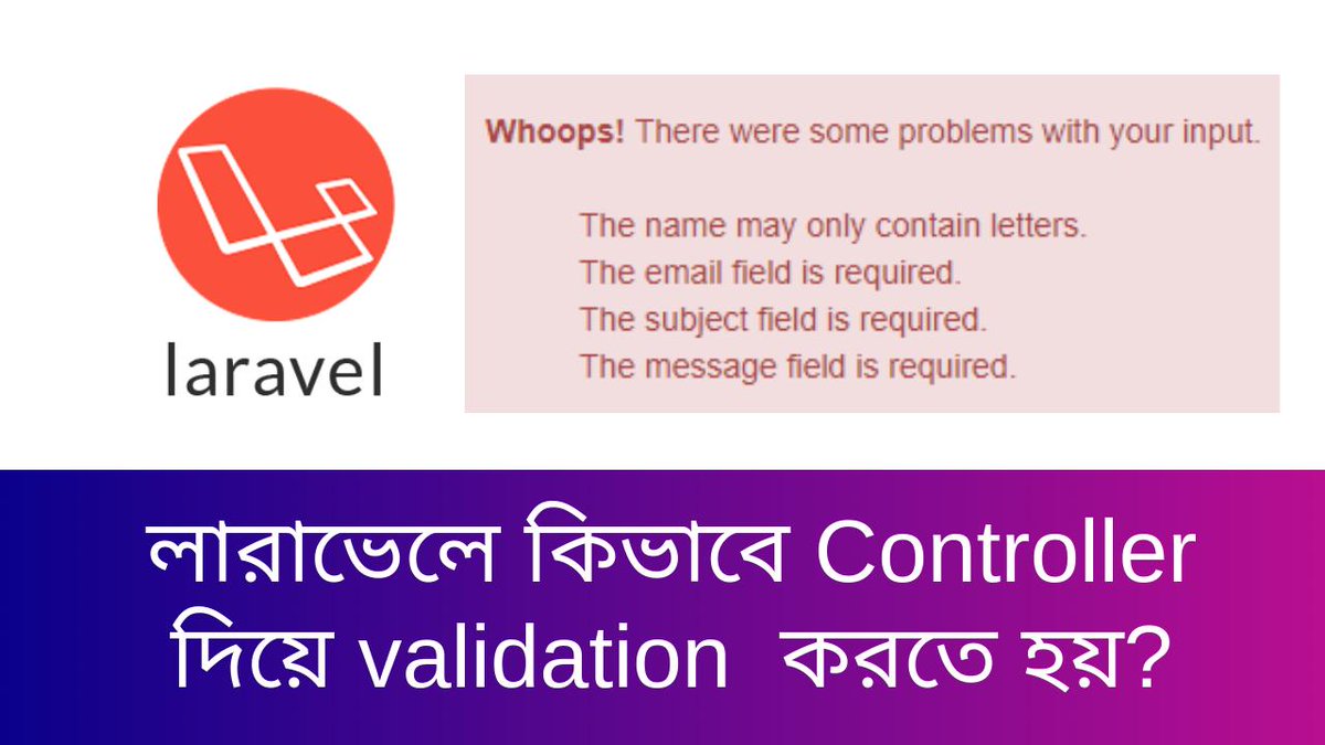 learn24bdOffic's tweet image. Laravel Controller  Validation
youtu.be/yd8Neb-sHp8
#laravelPHP #LaravelValidation #PHP